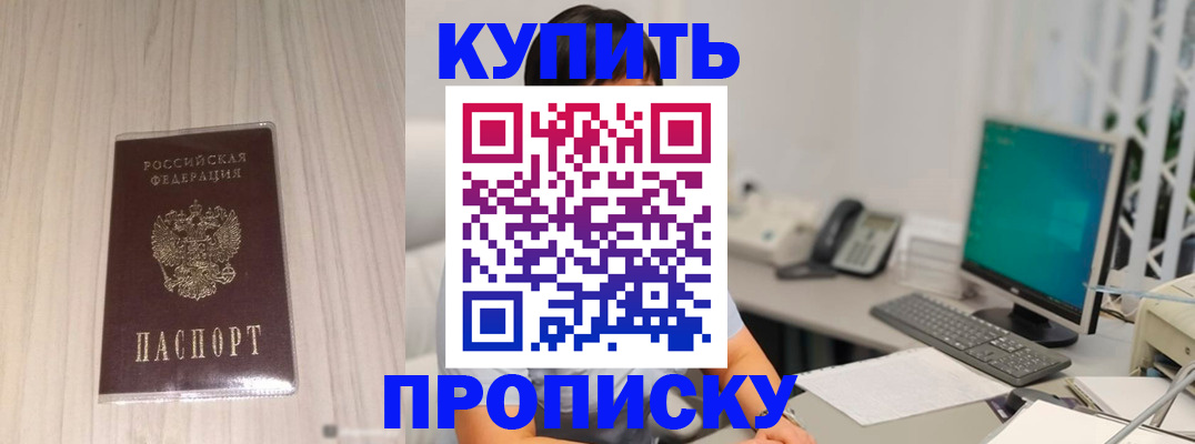 миграционный учет в Усть-Джегуте