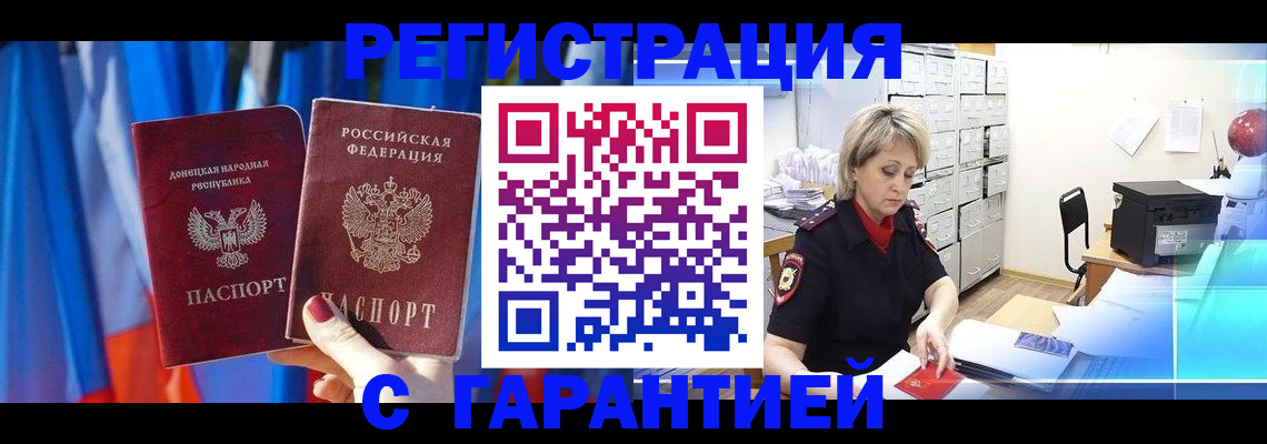 регистрация для школы в Усть-Джегуте